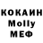 КОКАИН Fish Scale MrLOLzAd YT