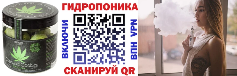 Купить где  Ардатов  Печенье с ТГК конопля 