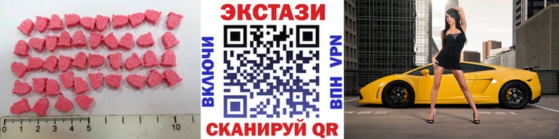 Купить закладки Ардатов Экстази MDMA