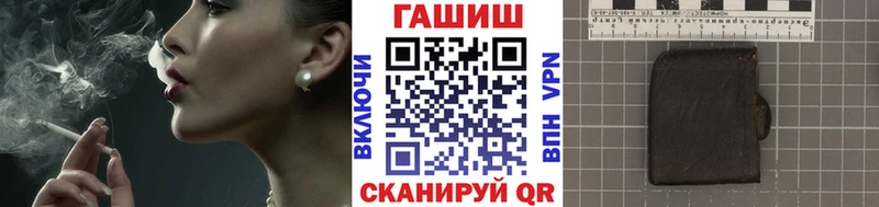 Гашиш гашик Ардатов