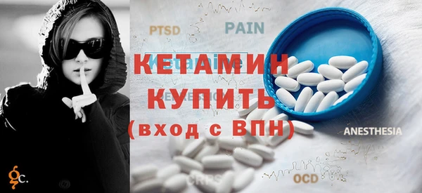 таблы Богородск
