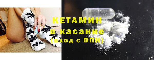 таблы Богородск