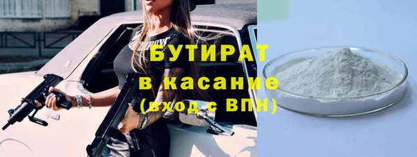 таблы Богородск