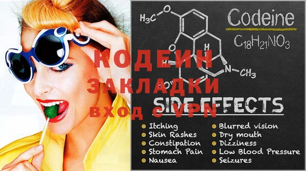 бошки Богданович