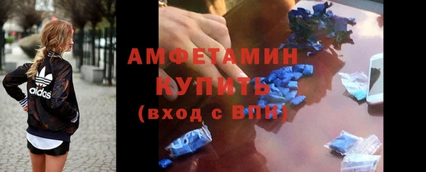 таблы Богородск