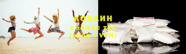 таблы Богородск