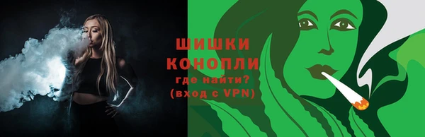 таблы Богородск