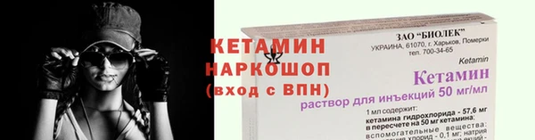 таблы Богородск