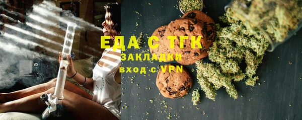таблы Богородск
