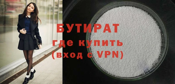 бошки Богданович