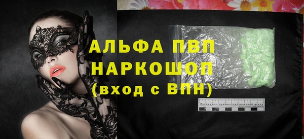 бошки Богданович