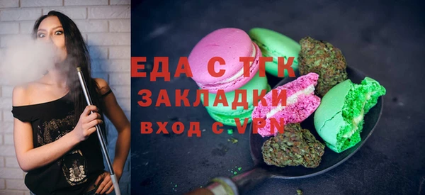 винт Богородицк