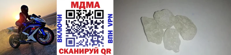 Купить закладки  Ардатов  MDMA VHQ 