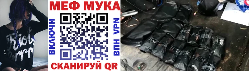 Купить закладки Ардатов Меф VHQ