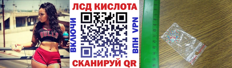 Наркотические марки 1,5мг  Купить где  Ардатов 