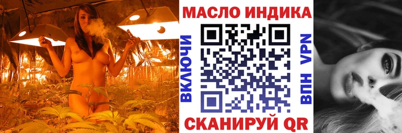 Дистиллят ТГК вейп с тгк  Купить где  Ардатов 